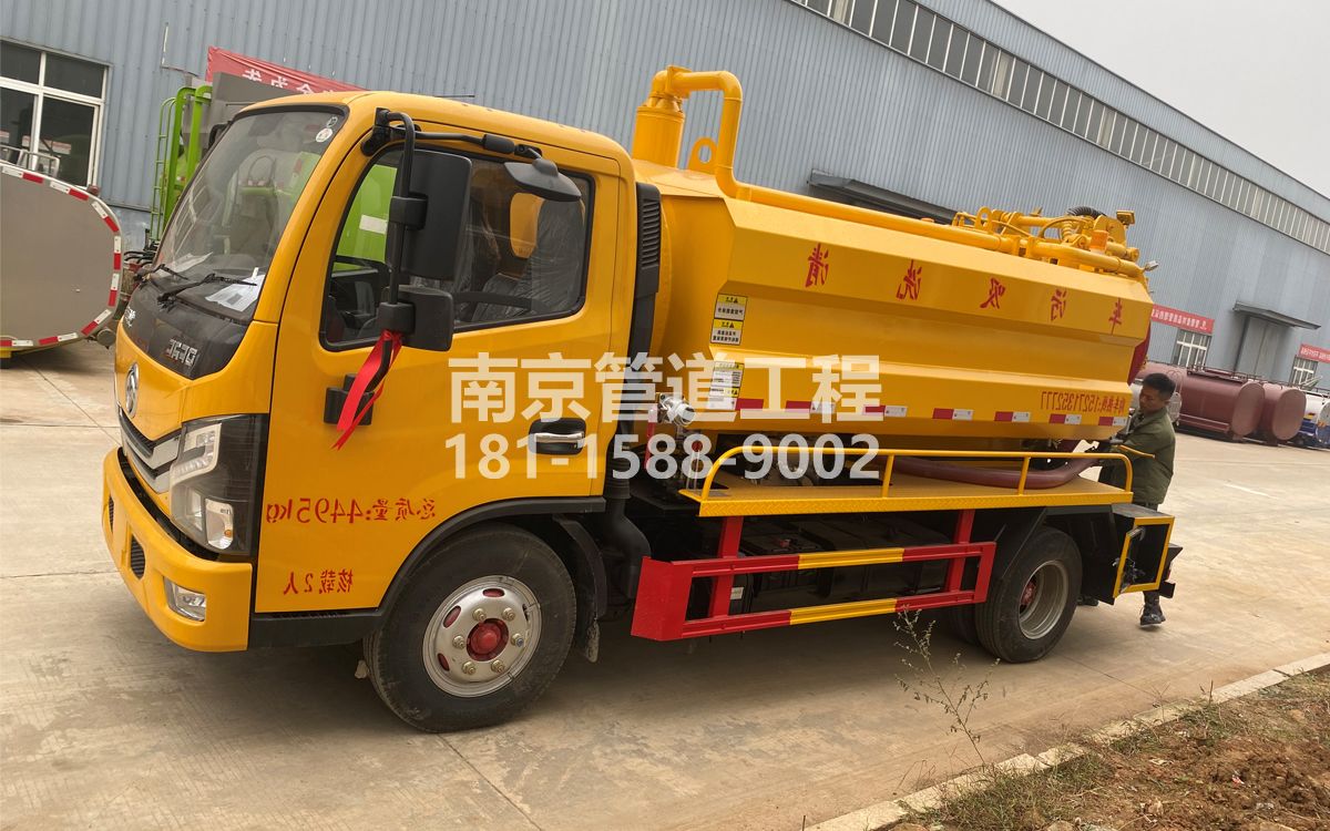 铁匠营喜讯|热烈祝贺我公司新增购置《吸污清洗车》工程车