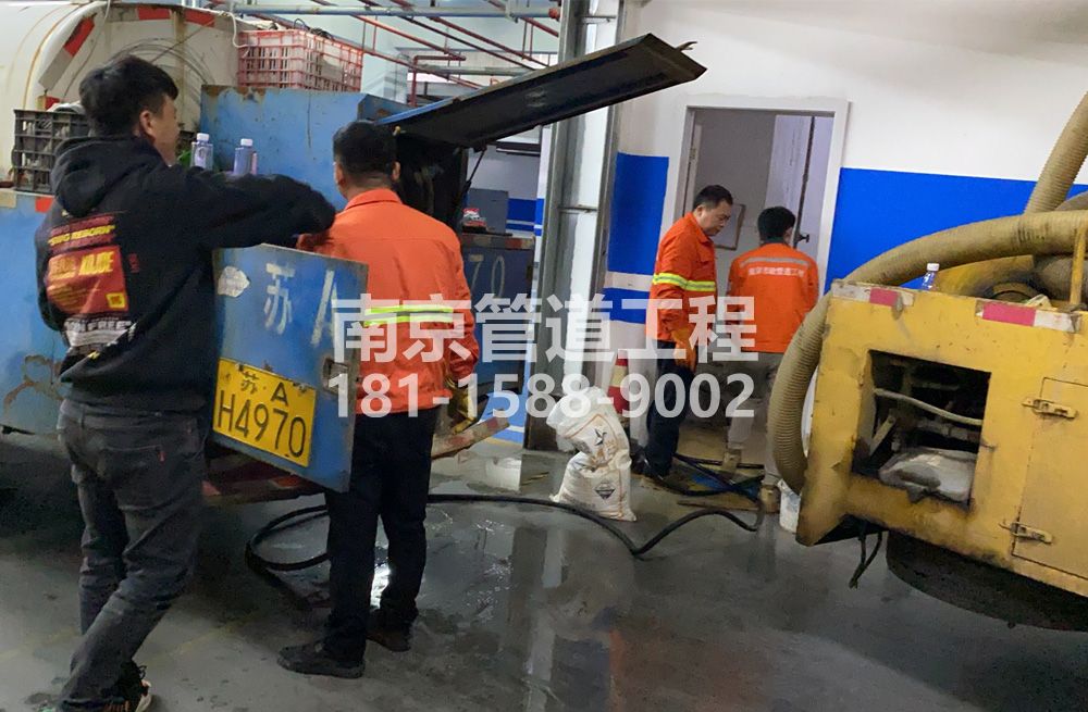 305铁匠营地下室管道清洗