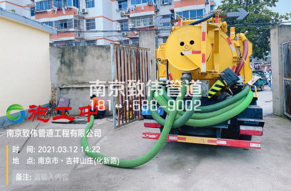 323铁匠营公厕化粪池清理