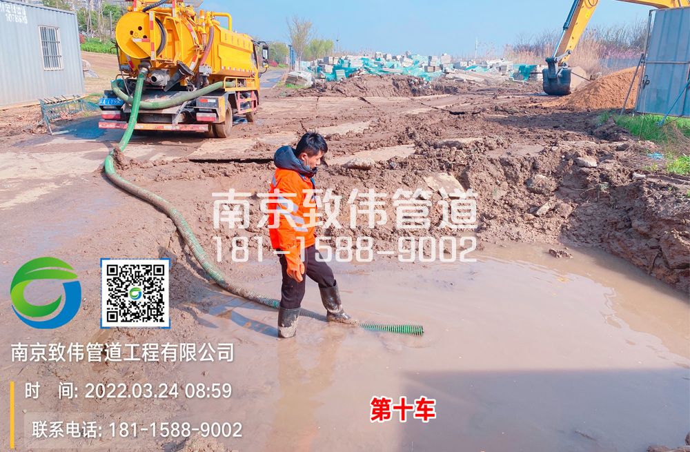 361铁匠营工地泥浆清运