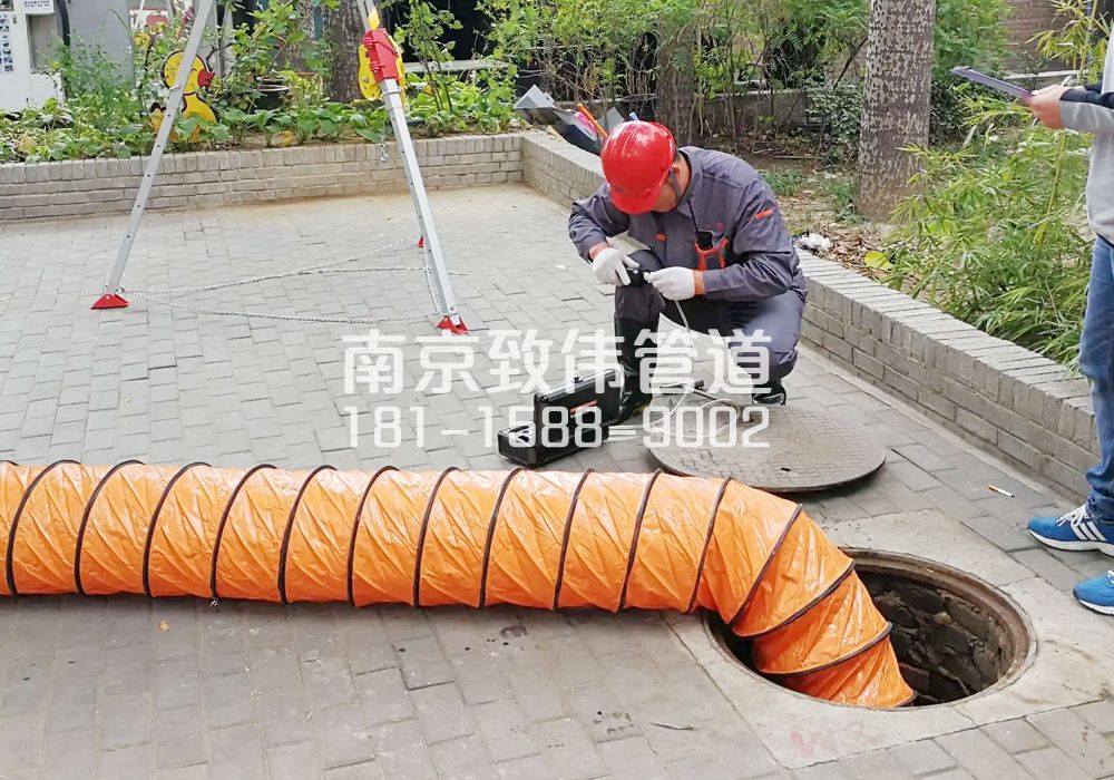 376铁匠营有限空间安全