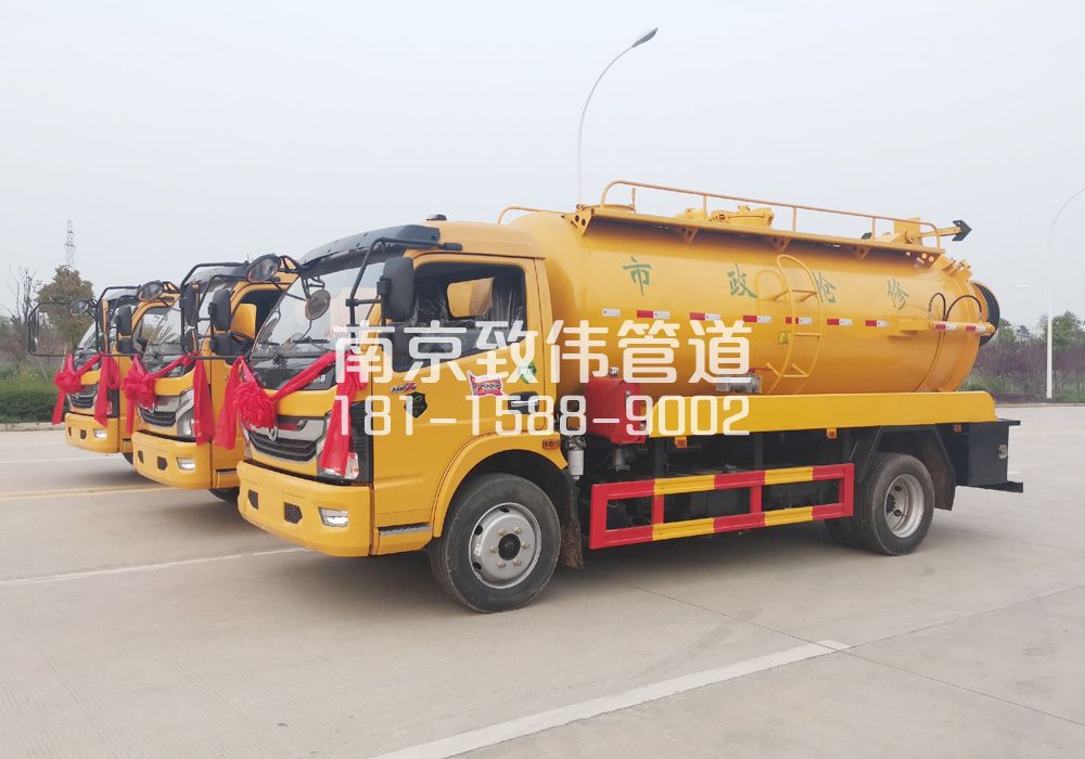 370铁匠营10方吸污车