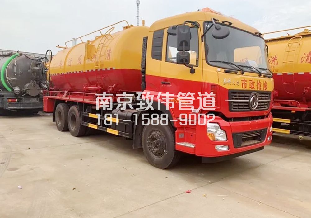 372铁匠营12方清洗车