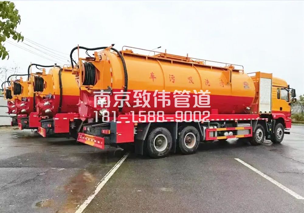 371铁匠营12方吸污清洗车